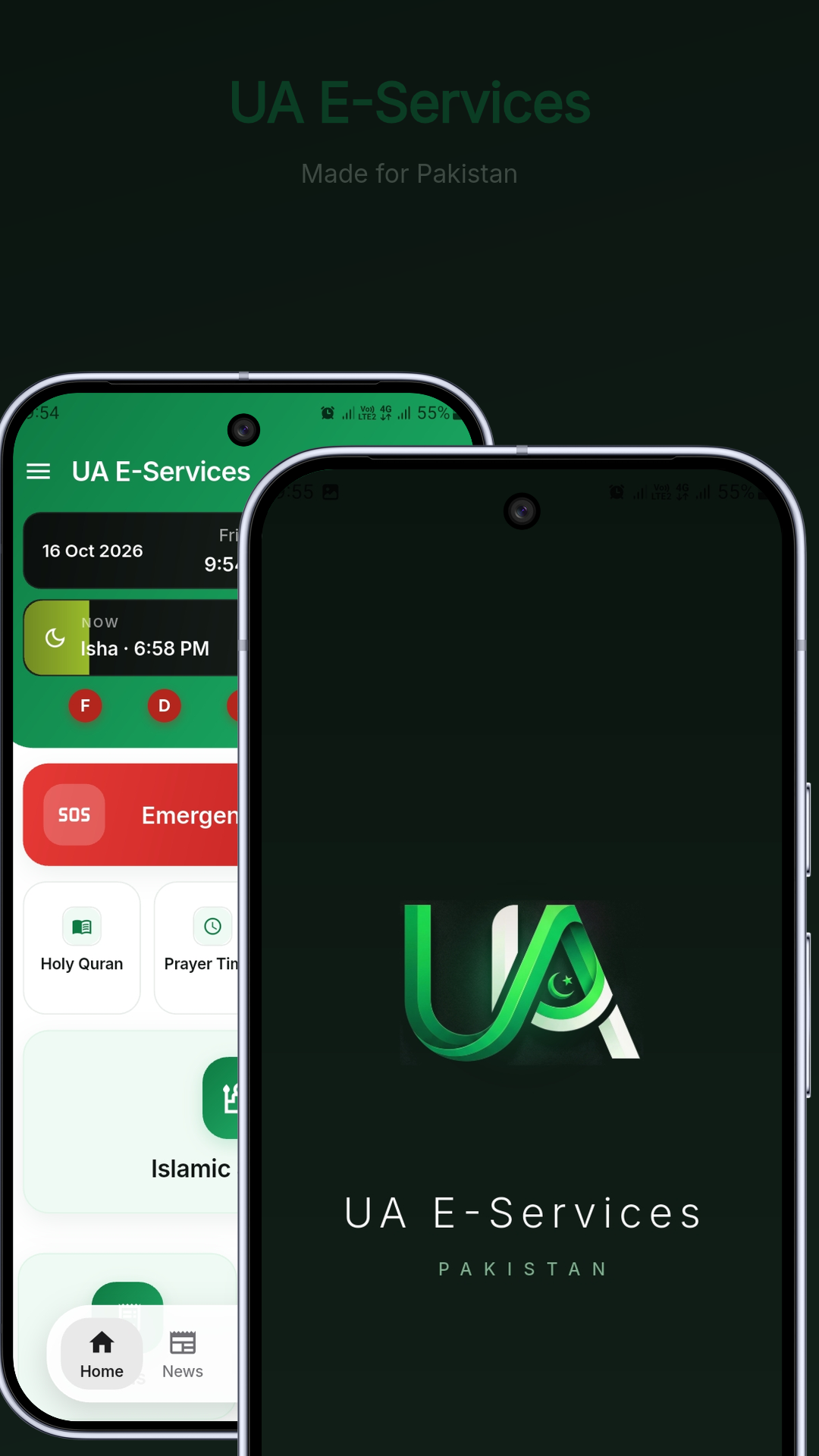 UA E-Services branding